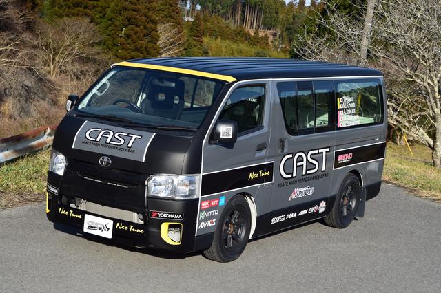 画像: 全日本ラリー選手権に参戦することになったチーム「CAST RACING」。このハイエースはサポートカーではなく、真面目なラリー参戦車両だ。
