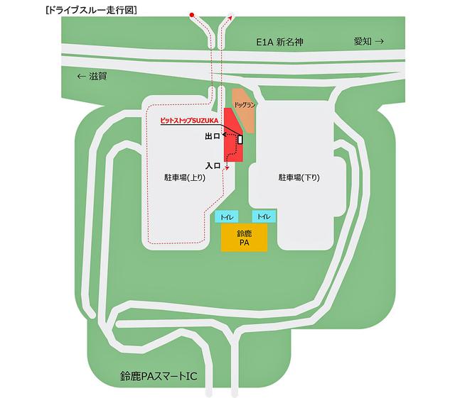 画像: ドライブスルーの走行図