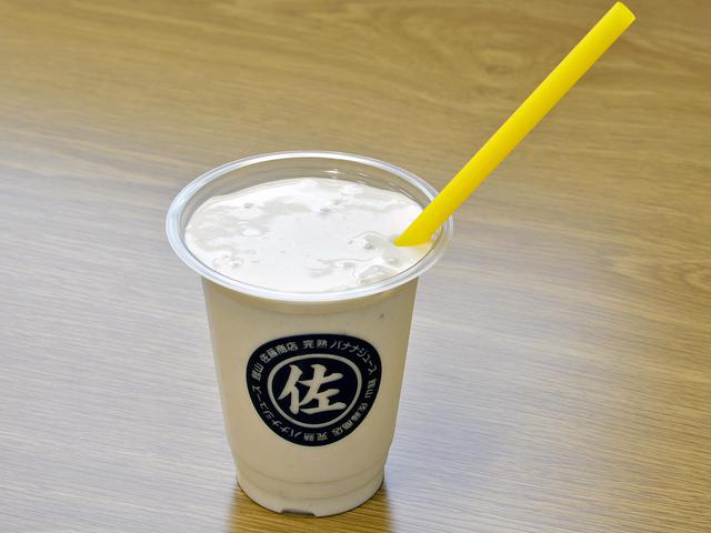 画像: 館山市にあるバナナ専門店のバナナと千葉のつくも酪農牛乳だけで作る「完熟バナナミルク」(495円)。