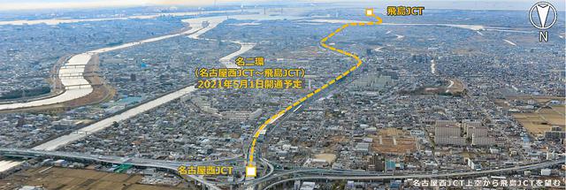 画像: 名古屋西JCT上空から飛島JCTを望む。