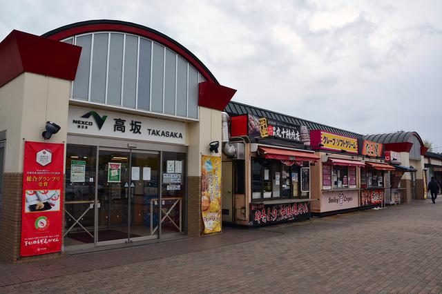 画像: 高坂SA(上り)の建物。外にはテイクアウトのお店が3店並んでいる。