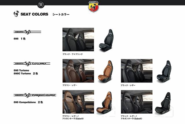 画像: 「メイク ユア スコーピオン」の特設サイトより。