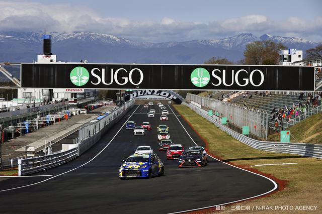 画像: スーパー耐久シリーズのイメージ写真