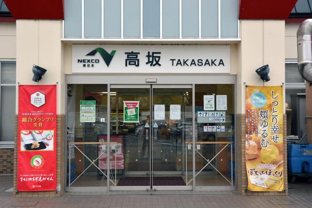 画像: 高坂SAは上りの施設と下りの施設が階段でつながっているのが特徴。