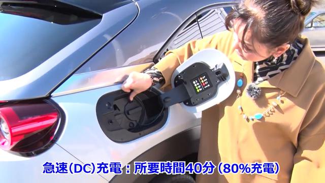 画像5: マツダの電気自動車への思いが凝縮された1台