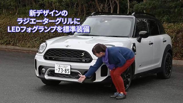 画像1: MINIマイスターならでは濃くて楽しい解説