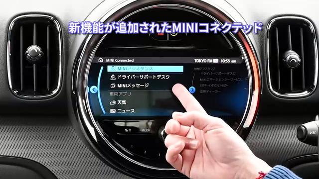 画像4: MINIマイスターならでは濃くて楽しい解説