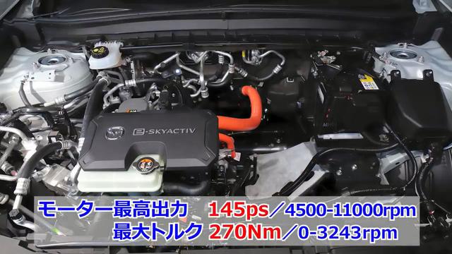 画像3: マツダの電気自動車への思いが凝縮された1台