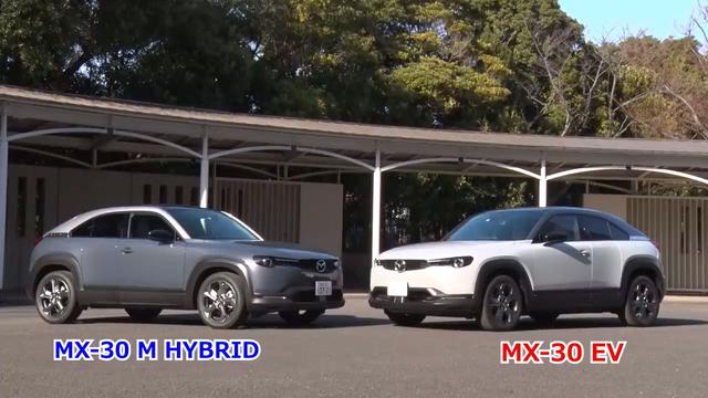 画像1: マツダの電気自動車への思いが凝縮された1台