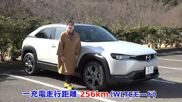 画像2: マツダの電気自動車への思いが凝縮された1台