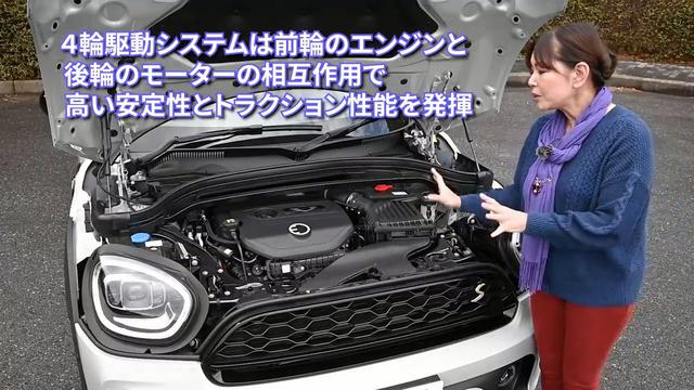 画像3: MINIマイスターならでは濃くて楽しい解説