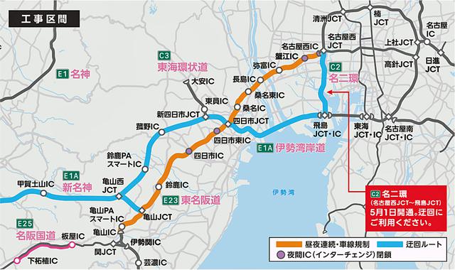画像: 高速道路を利用した迂回ルート。