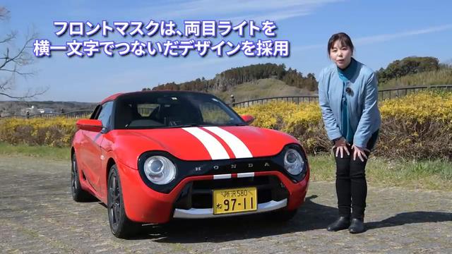 画像2: S660 Neo Classic KITの分解シーンなど、お宝映像満載