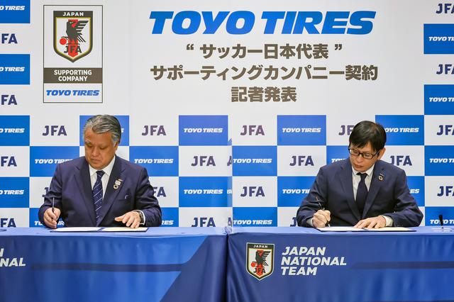 画像: 契約書にサインする、JFAの田嶋幸三 会長(左)と、トーヨータイヤの笹森建彦 取締役。