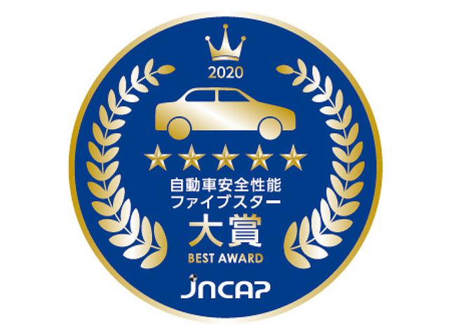 画像: JNCAP「自動車安全性能 2020 ファイブスター大賞」のエンブレム。