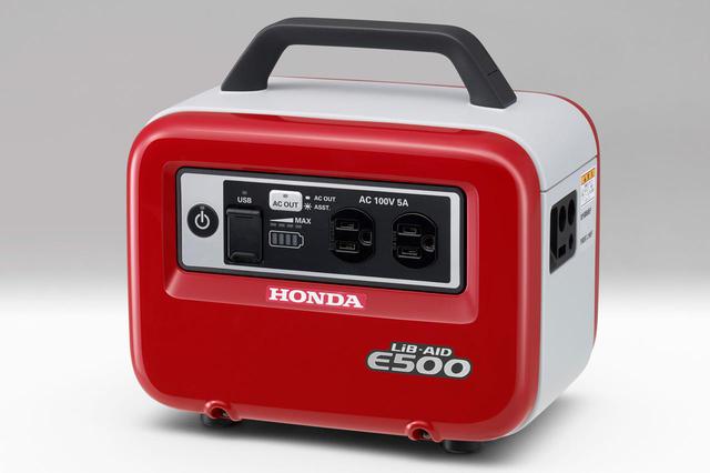 画像: 蓄電機 LiB-AID E500(JN1):高品質な電気を必要な場所に持ち運べる。小型で室内でも使用可能。LiBーAID E500(JN):8万8000円。