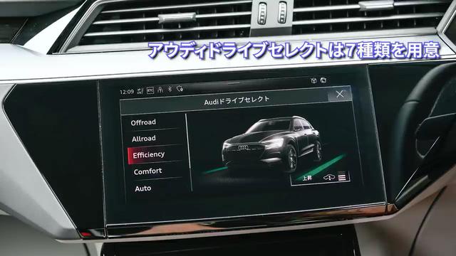 画像5: SUVタイプのeトロンの走りをワインディング路で試す