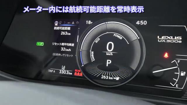 画像4: フラットフロア化が走りに好影響
