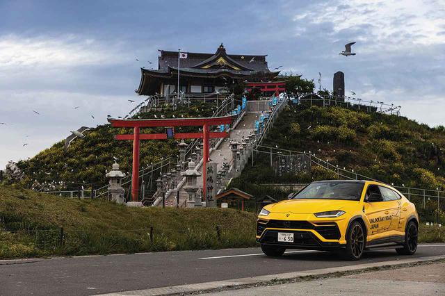 画像: 蕪嶋神社(青森県八戸市)。蕪が株と同じ読みであることから株価と人望が上がる御利益があると言われている神社。またウミネコの繁殖地として国の天然記念物に指定されている。