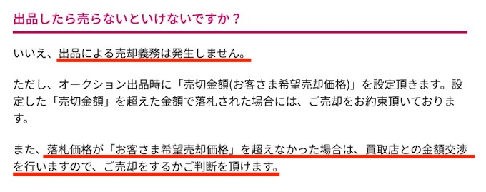画像2: 画像引用:ユーカーパック ucarpac.com