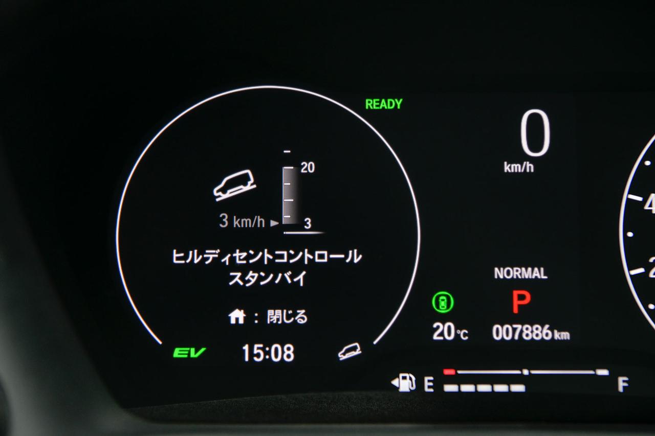 画像: 滑りやすい路面や荒れた路面、急勾配の下り坂でも設定した車速(約20km/h〜約3km/h)にキープするヒルディセントコントロールも搭載している。