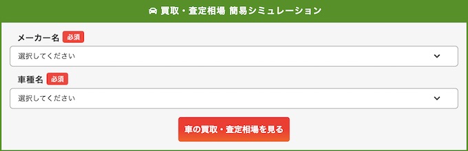 画像: 画像引用:ナビクル www.navikuru.jp