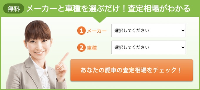 画像: 画像引用:ズバット www.zba.jp