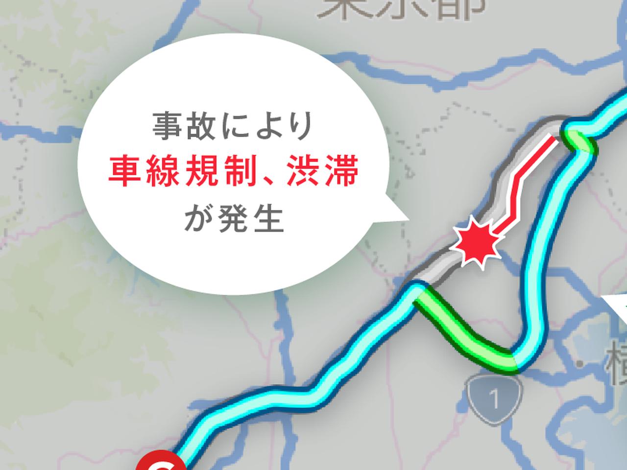 カーナビタイム や Navitimeドライブサポーター に新機能 車線規制で発生する渋滞のコンディションを予測 Webモーターマガジン