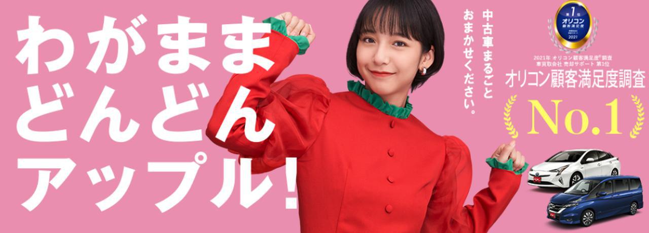 画像: 画像引用:アップル www.applenet.co.jp