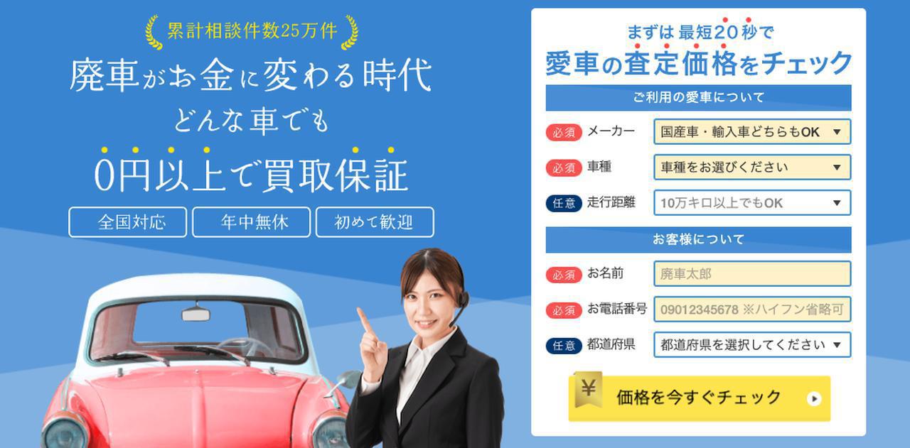 画像: 画像引用:ハイシャル haishall.jp