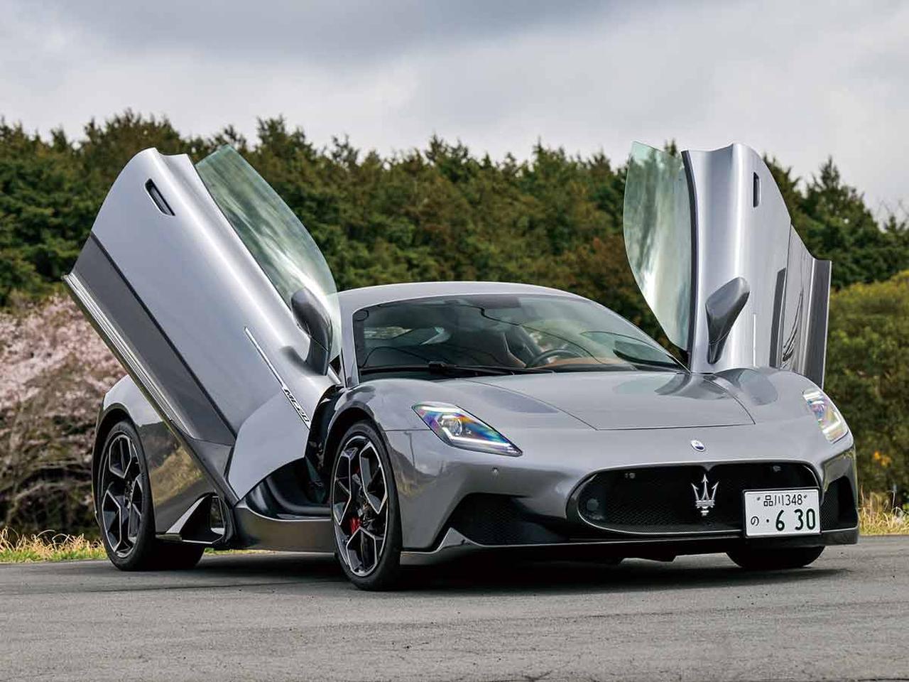 8番目の画像 - 輸入車ブランド最新動向2022【マセラティ編】 - Web