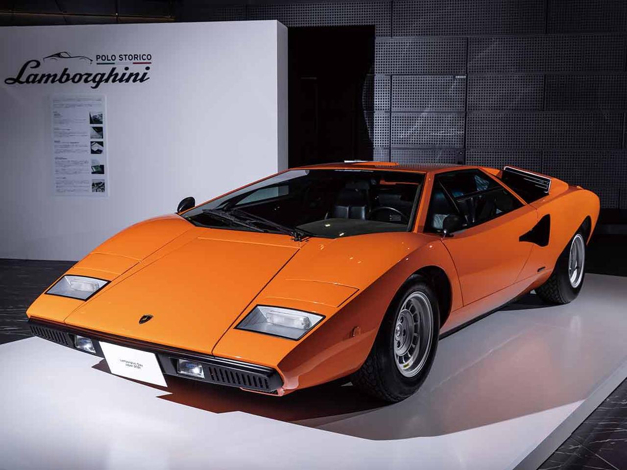 1977年当時物 大判ポスター  ランボルギーニ カウンタック SE-296 1977年当時物 大判ポスター ランボルギーニ カウンタック SE-296