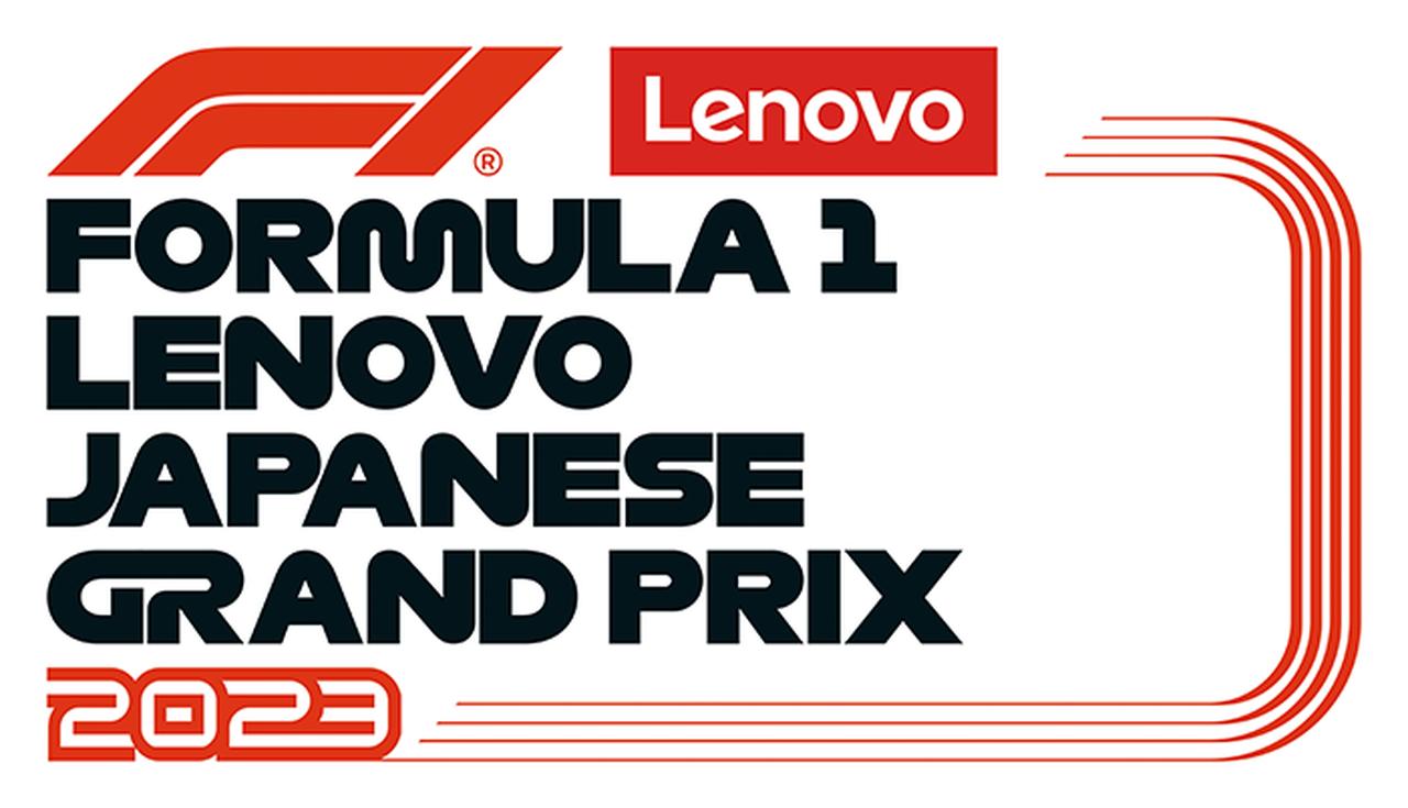 2023 FORMULA 1 Lenovo 日本GP E-2席 チケット 2枚