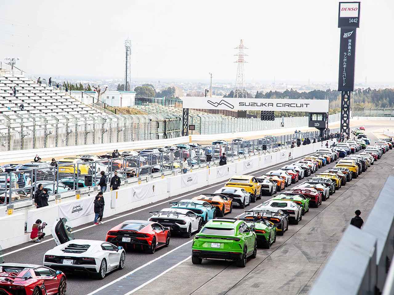 ランボルギーニ ブランド60周年を最高のカタチで祝福。鈴鹿