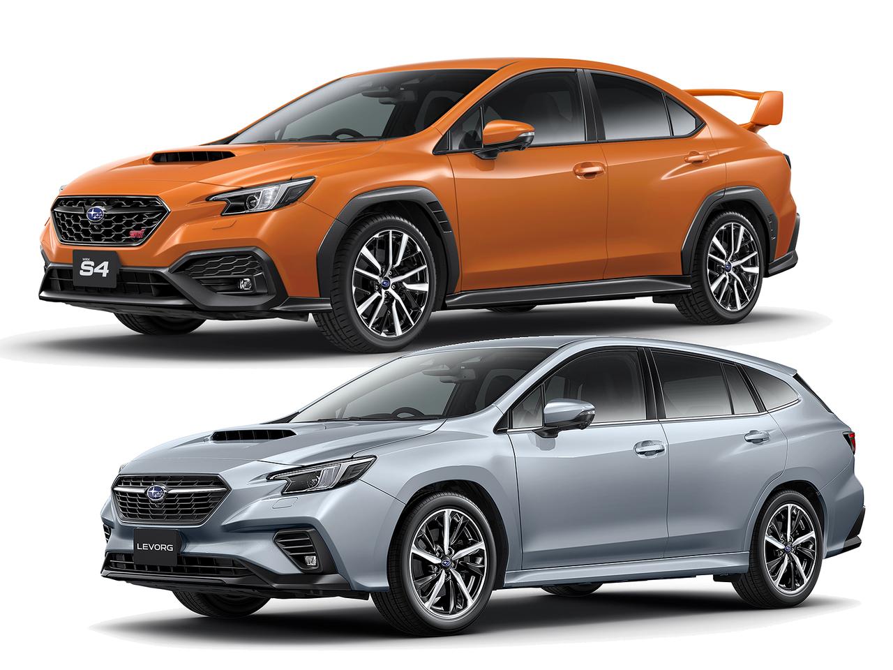 スバルがWRX S4とレヴォーグの改良モデルを発表。広角単眼カメラを搭載