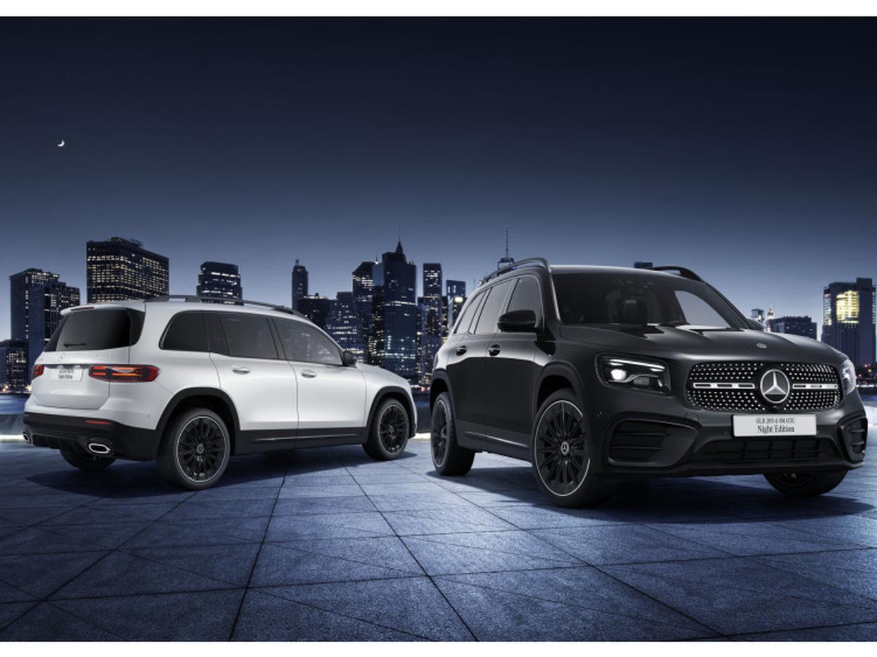 メルセデス・ベンツGLBに限定車「200d 4マティック ナイトエディション