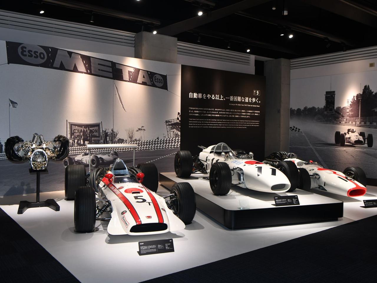 新装開店！ホンダ コレクションホール探訪②】「技術で世界に挑戦する