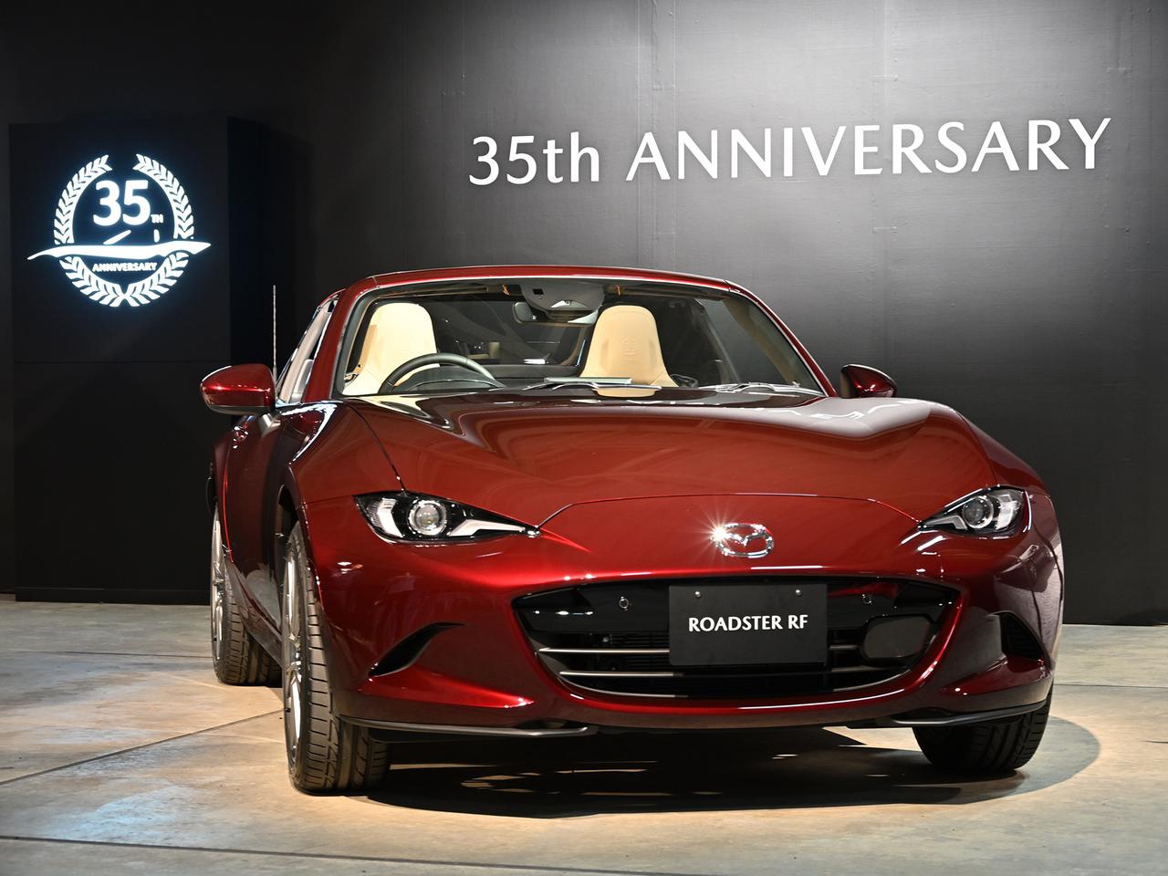 限定車登場】マツダ ロードスター 35周年記念モデルを初公開