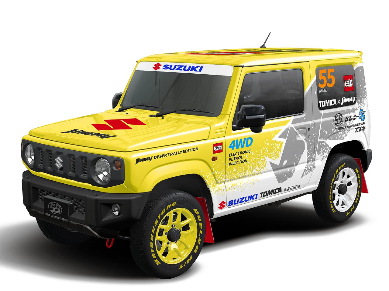 画像: スズキがトミカ55周年 自動車メーカー コラボプロジェクトに協力。特別デザインのジムニーが登場! - Webモーターマガジン
