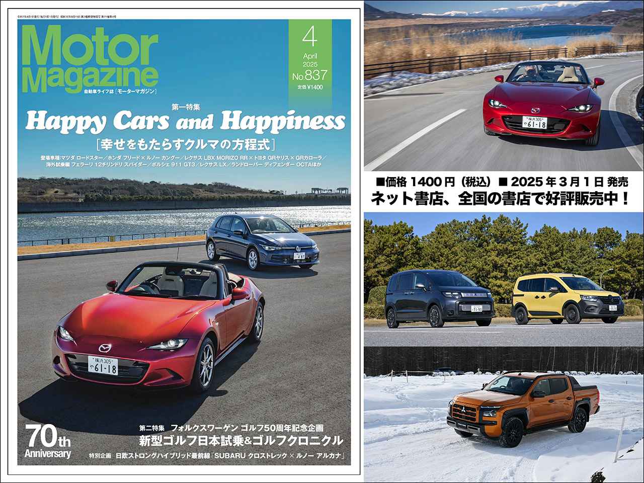 【確認用】ゴルフメカニックvol.19（特別付録DVD付） 確認用】ゴルフメカニックvol.19（特別付録DVD付） スポーツ