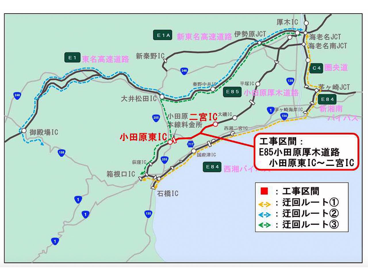 高速道路情報】小田原厚木道路で2025年4月7日〜8月8日にリニューアル