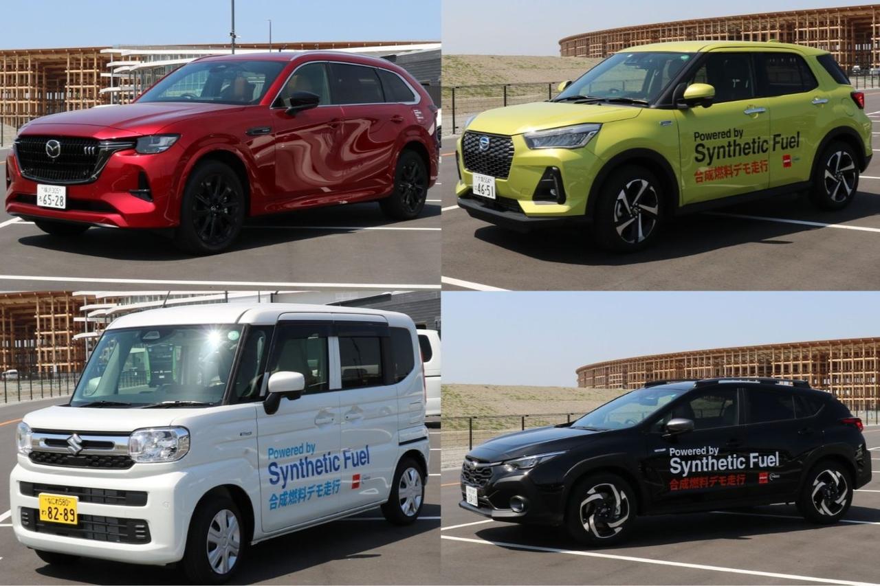 画像: 左上のマツダ 「 CX-80 PHEV」は来賓向け車両として使用。ほかのダイハツ ロッキー（Premium G HEV）、スバル クロストレック S:HEV、スズキ スペーシア HYBRID Xは、関係者向け車両となる。