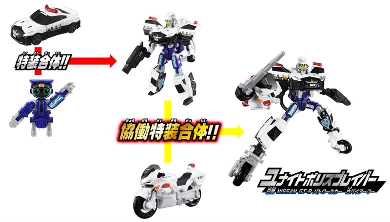 画像: 「ジョブレイバー」の合体例。作品オリジナルのジョブロイド(仕事用ロボット)と、実在する「はたらく乗り物」が合体する。アニメの合体風景が玩具で再現できるのが、本作のセールスポイントだ。 (C) TOMY