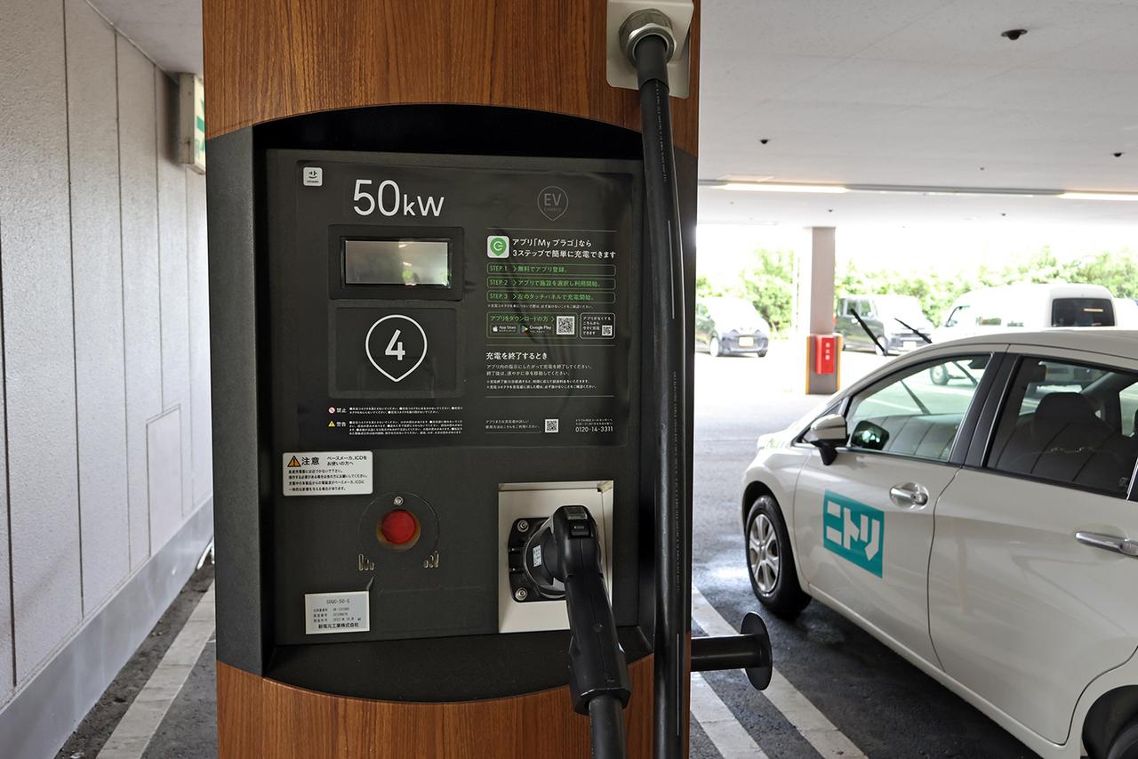 画像: 「ニトリ」などの商業施設と提携し、最長60分充電可能な50kW急速充電器も展開している。