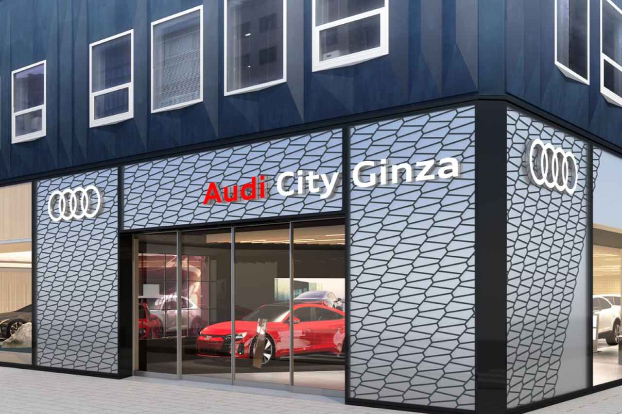 画像: アウディシティ銀座:高級ブランド店や商業施設が集まる伝統と進化が息づく銀座の中でも、とりわけトレンドの発信地である銀座7丁目に位置し、国内導入予定の最新モデルや限定モデル、コンセプトモデルを展示し、ブランドを体験できる機会を提供している。
