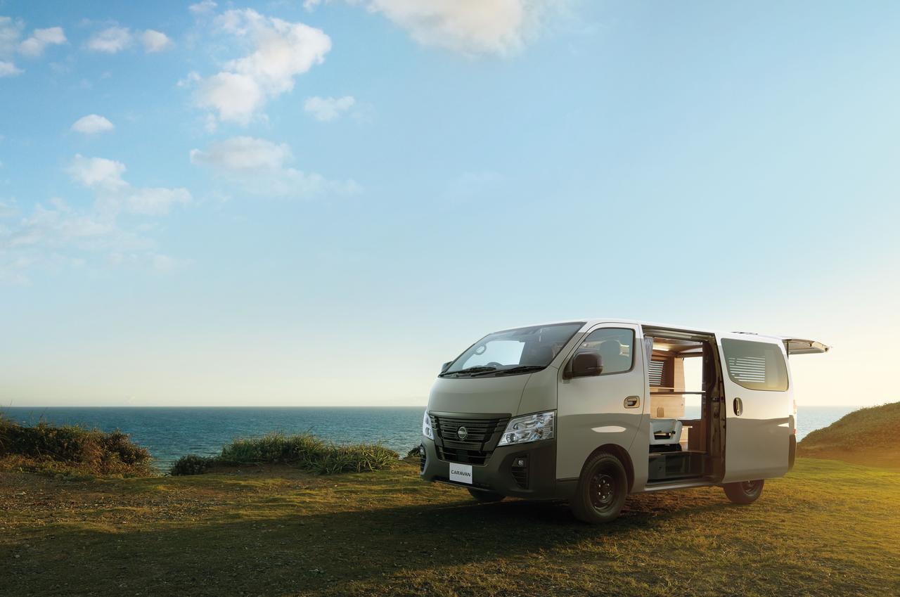 画像: 「自分の部屋」感覚でくつろげる日産キャラバンを発売。 - Webモーターマガジン