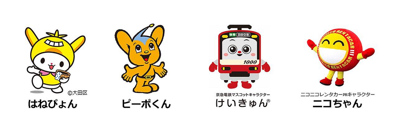 画像 : 6番目の画像 - はたらくのりもの大集合 in 羽田エアポートガーデン - Webモーターマガジン