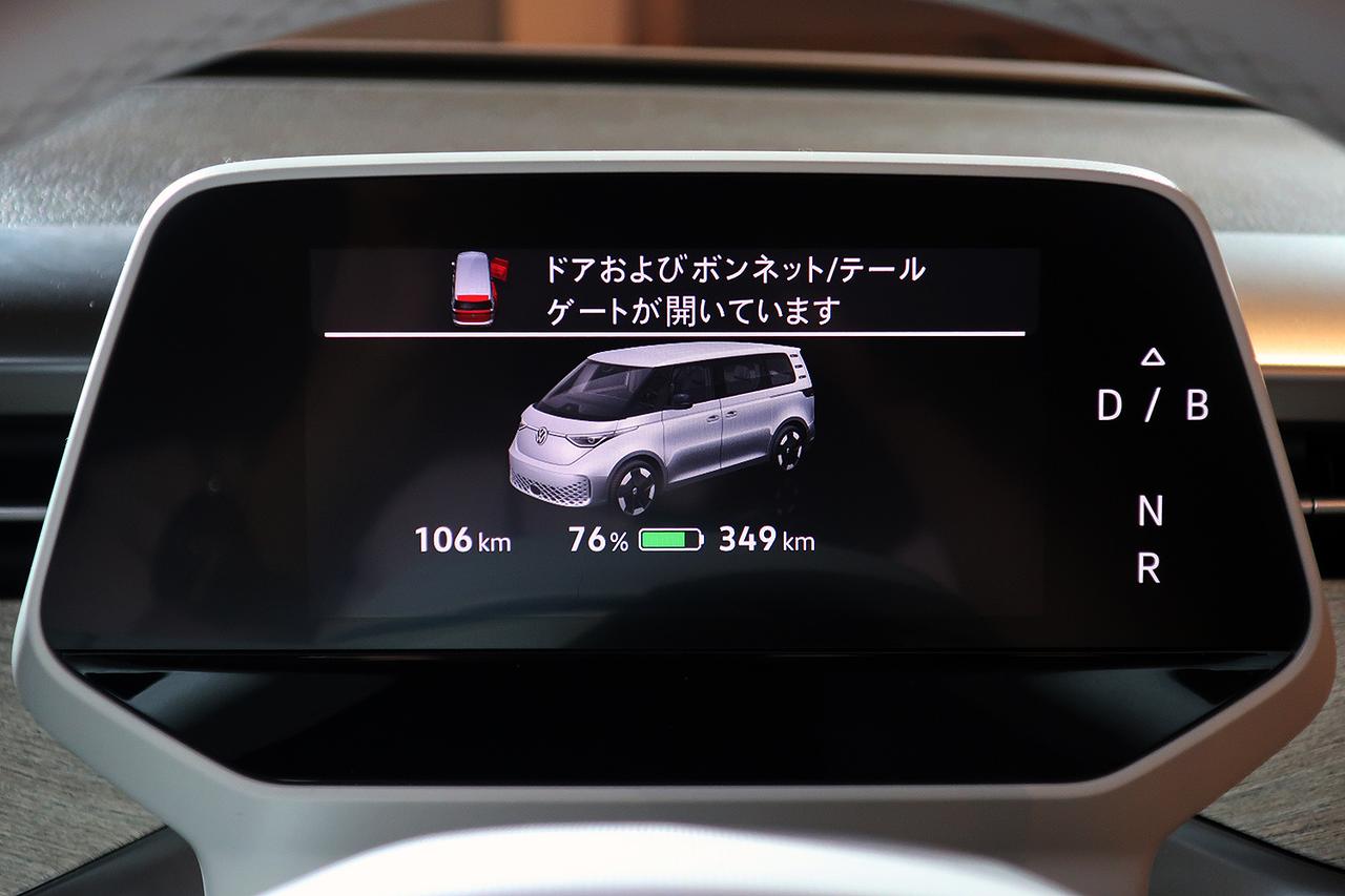 画像 : 8番目の画像 - フォルクスワーゲン ID.バズ - Webモーターマガジン
