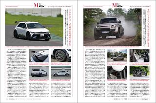 画像16