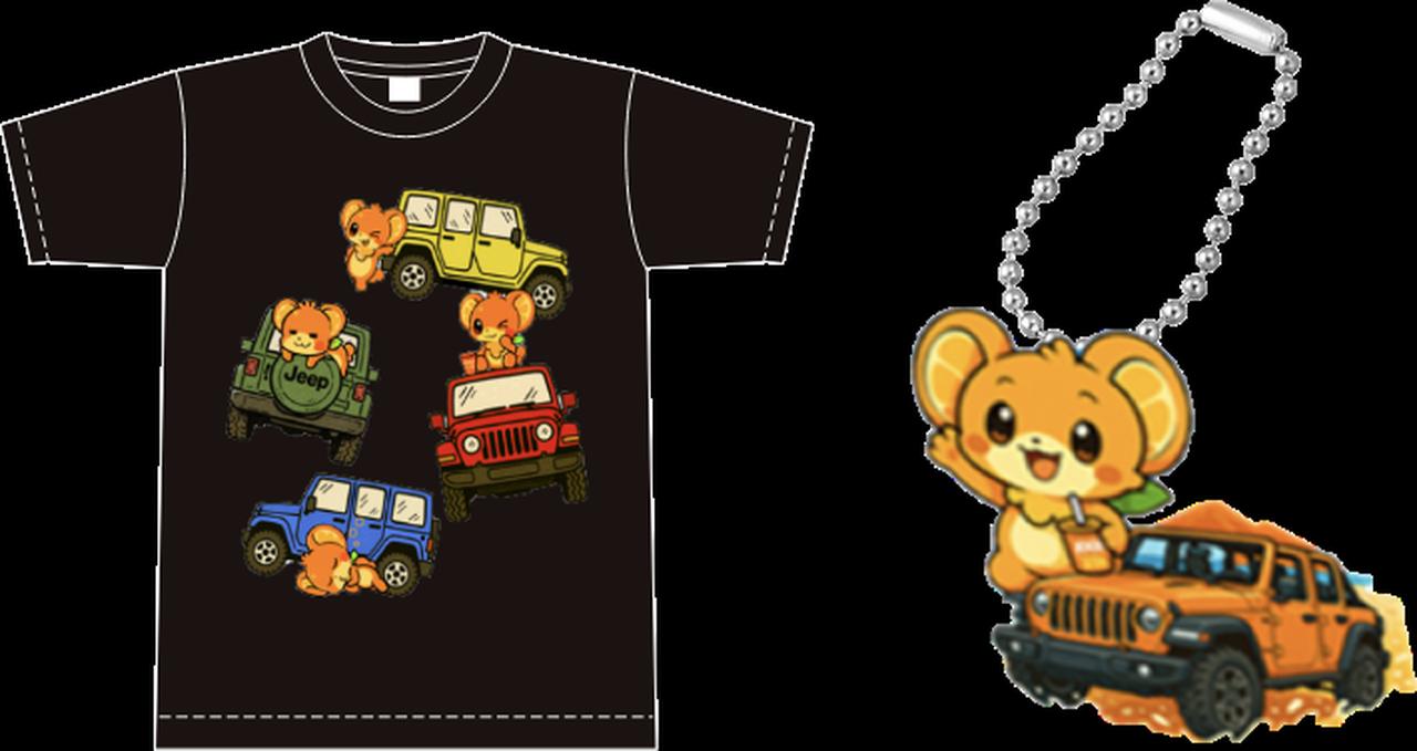 画像: コラボTシャツは4400円、アクリルキーホルダーは880円で販売される